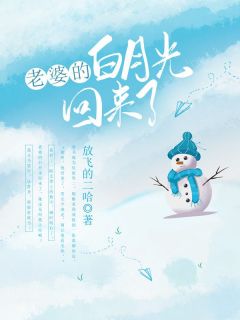 余青禾沈霄笔趣阁