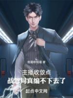 战忽局吧精品帖子