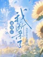 小代小代后面接什么