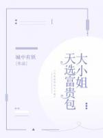 女主林菲的