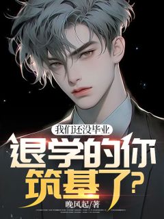 想退学怎么办