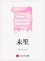 李易峰谈程小晋