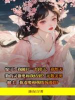 领导晋升搞笑段子