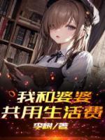 虎牙直播淼淼