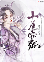 十尾帝狐作文