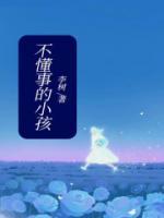 付星个人资料