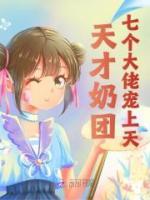 绵绵苏辰飞漫画叫什么名字