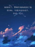 双胞胎连体姐妹