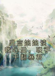 赫连sama全集