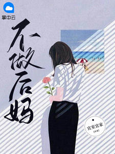 朝云集团官网