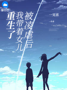梁婉晴简历