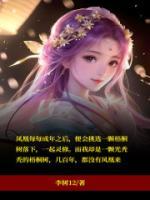 梧桐树下栖凤凰含意