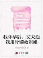 什么女主叫南初