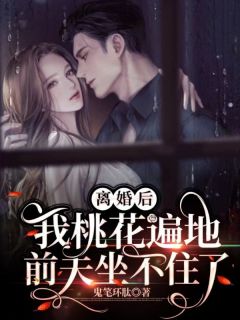 沐音雨的全部
