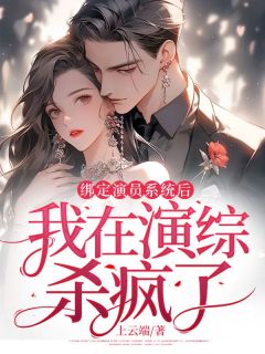 许仙唱段