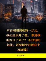 富婆的快乐杆