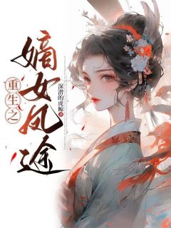 婉婉宇文良时