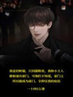 我是招财猫歌词