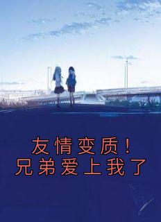 于越代珩免费阅读