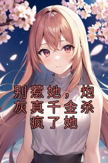 温情温宁