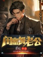 闺蜜老公离世要如何安慰