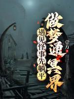 罗森作品