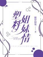 主角顾萌萌人物介绍