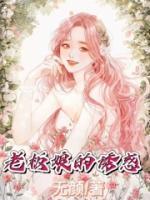 女主江柔
