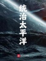 李鸿章楹联墨迹选