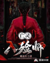 入殓师的灵柩只能用一次吗
