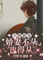 姜少卿