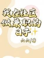 沈悦江辰刚刚更新完了吗