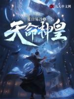 陆朝程云素天命神皇(夏日易冷)