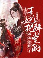 慕容燕独孤求败