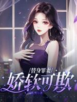池妍