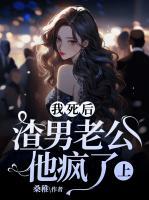 温半锦许成言免费阅读20章