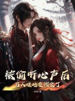万人嫌她变团宠了江稚