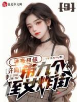 糖糖是哪个女主