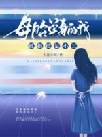 我是母胎单身 什么意思