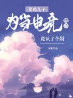 菜鸡游戏老板