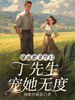 主角叫谢炎的