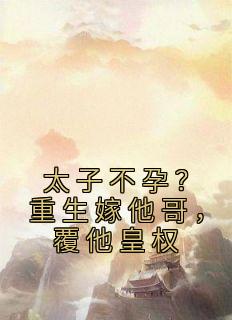 沈宓慕容澈真人有声