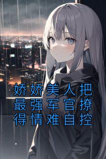 女主叫沈岁知的