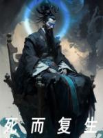 天师张鲁