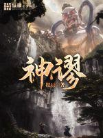 她每天都想辞职洛言跟颜楚在一起没