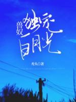 兽奴百度