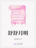 苏烟沈如风