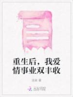 双重生后爱人
