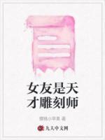 苏冉冉是不是苏清寒