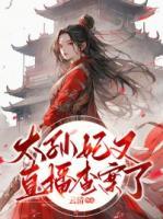 萧泽和沈辞